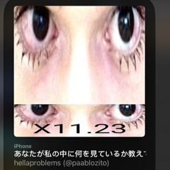あなたが私の中に何を見ているか教えてください w exu maré[on spotify]