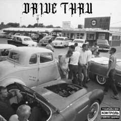 DRIVE THRU
