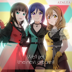 Phoenix Dance - Azalea