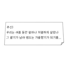 여름밤의 꿈 대애충