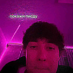 отдельные комнаты