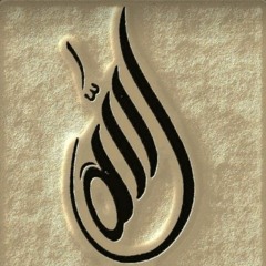 إن أبطأت غارةُ الأرحام وابتعدت .. فأقربُ الشيء منا غارةُ الله | جهاد الكالوتي