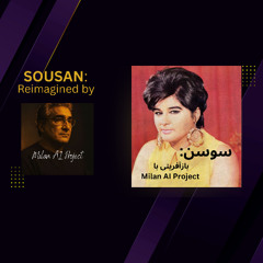 Sousan: Reimagined