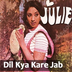 Dil kya kare jab kisi se - Kishor Kumar (Julie) - cover