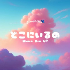 Where Are U- KalemLikeSalem