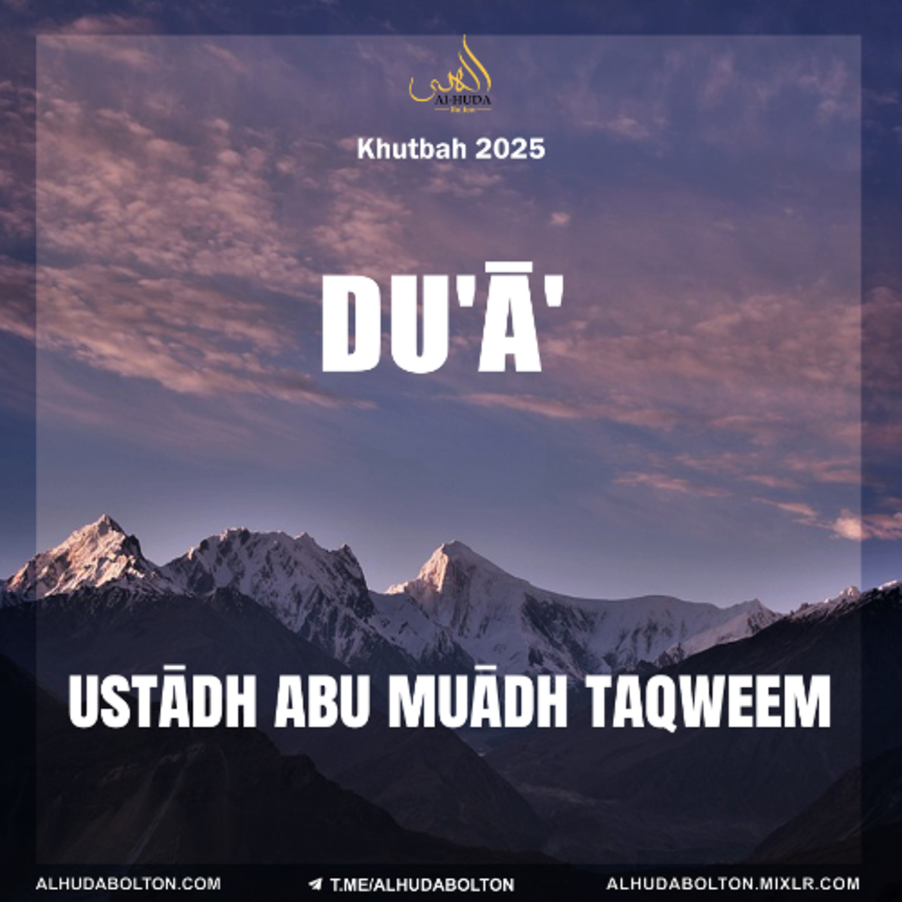 Khutbah: Du'ā'