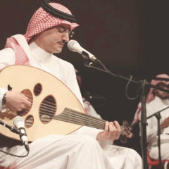 ‎⁨ياسعد لاتحاول - عبدالرحمن الحسن⁩