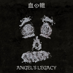 Meaningless Legacy
