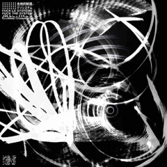 DND / NEVER prod mxoudy, Fybelx, 6astard