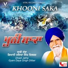 Hala Kitta Yodhiyan