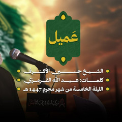 الاكرف جديد