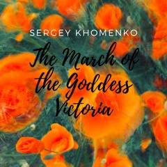 The March Of The Goddess Victoria