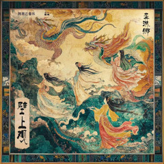 壁上观 - Bích Thượng Quan | 张晓函 升B音调 | 1.12变速：混响音效 完美版