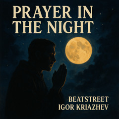 Light in the Silence (Свет в Тишине)