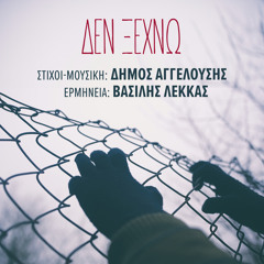 Den Ksechno