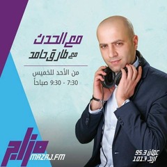مع الحدث مع طارق حامد 31/3/2021