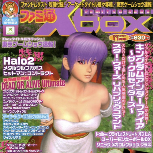 SCENE (feat. Shake) (+gelato)