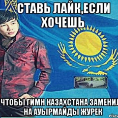 QAZAQSKY RAPPER [prod. tainiykick]