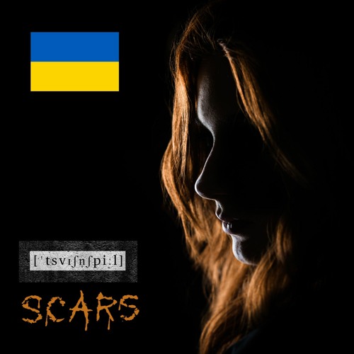 Hands Off Ukraine (Russian Aggressors F*** Off Remix)