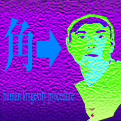 Lawn Formation - Pazuzu