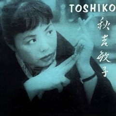 The Village - Toshiko Akiyoshi