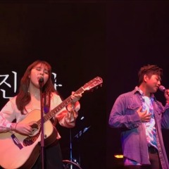 권진아 Best Part Cover