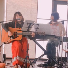 あの日にかえりたい（松任谷由実）