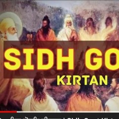 ਸਧ ਗਸਟ ਕਰਤਨ  Sidh Gost Kirtan Bhai Parminder Singh Australia