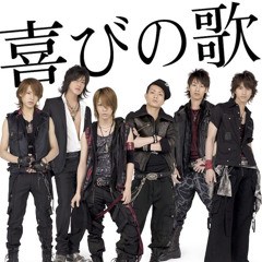 KAT−TUN 喜びの歌