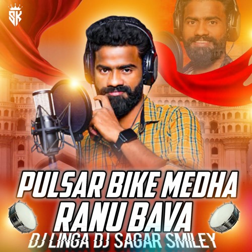 song of bike