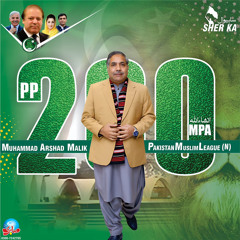 Muhammad Arshad Malik