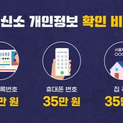 너를찾아다녀like흥신소