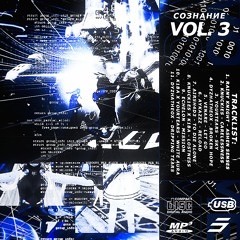 Synthetic + Tears