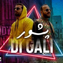 Peshore Di Gali ft Shah ji | Maddy Khan | Nazeef Maqsood