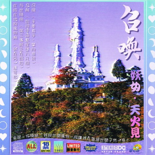Track 3
