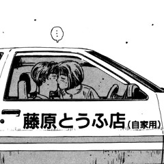 LoverBoyLoverGirl  [Freestyle]