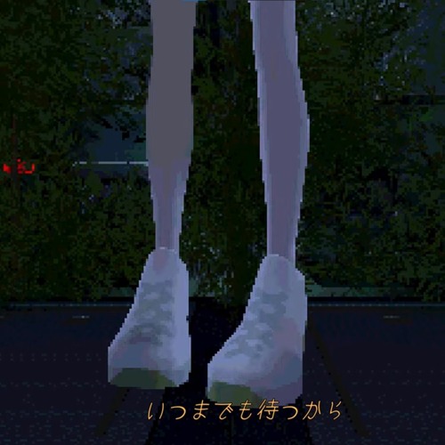 Qu?
