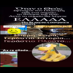 TRY NOT TO KARKINOS - YOUNG KALAMARI