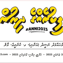 Nasheed No 1 remix ft #Anni2023