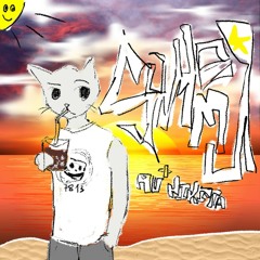 summer ***coming*soon*** (jaechii x hurtleberry)