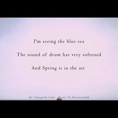 Seeing the blue sea [naviarhaiku388]