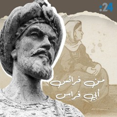 يا أم الأسير سقاك غيث