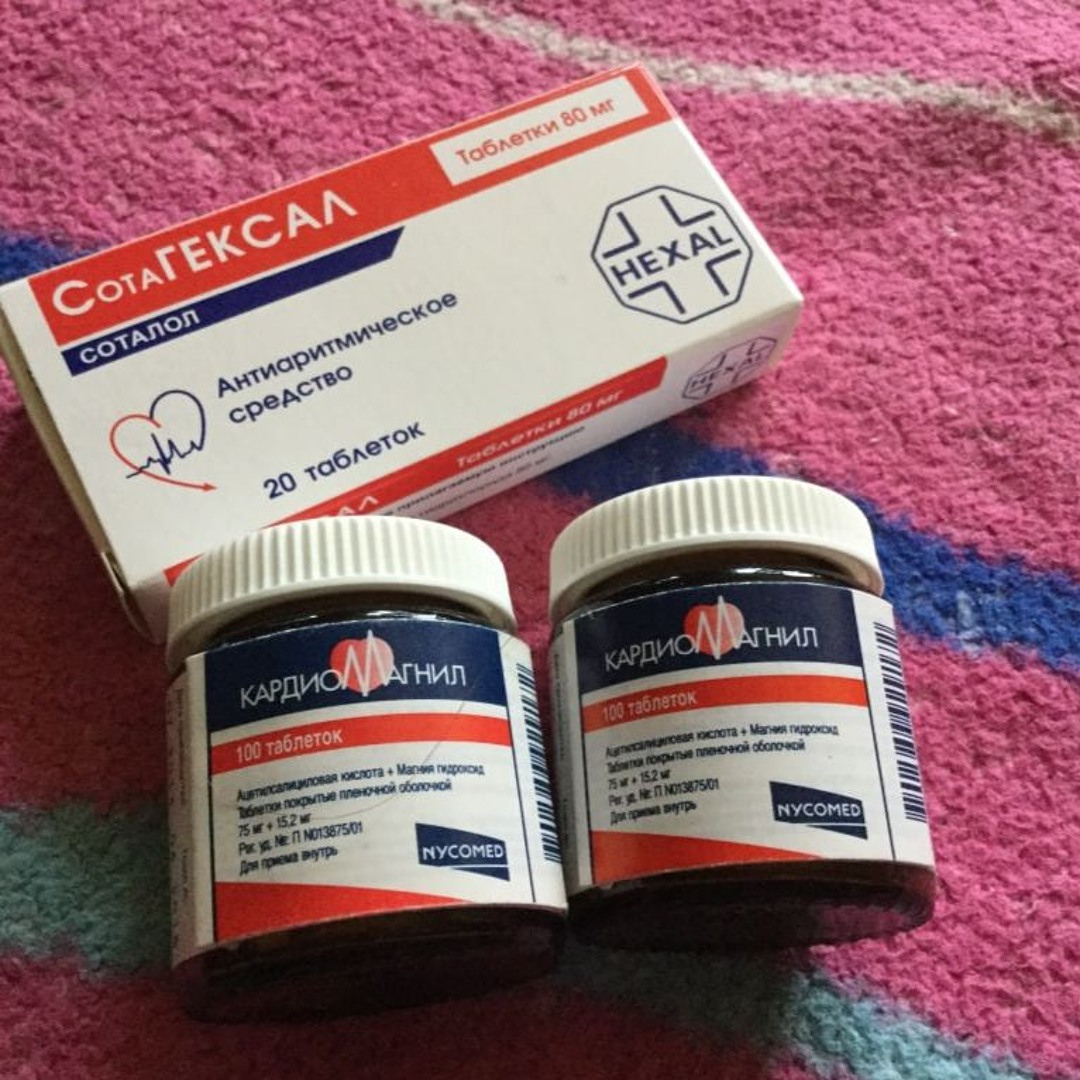 Валидол. Сердечные обезболивающие препараты. Таблетки от сердца. Препараты при сердечной боли. Таблетки для сердца корвалол.