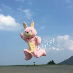 Way Back Home (COVER)