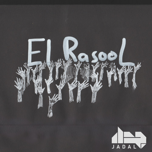 El Rasool