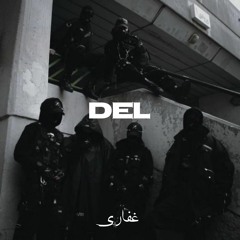 Dobare Del Drill Remix [Prod. Qafari]