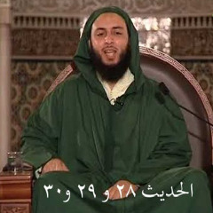15 - مجالس الموطأ - سعيد الكملي