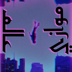 3alam Mowazy - عالم موازي