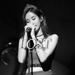 Lost (I Want You To Stay) - Seohyun (서현)