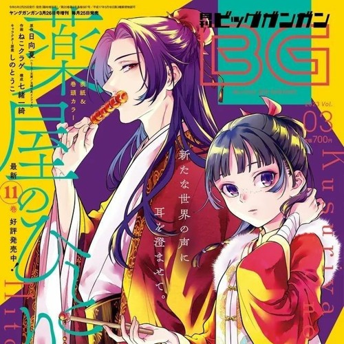 Sped up tt audios #2